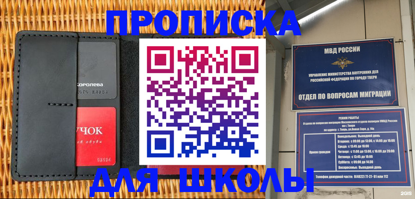 форма 3 в Новомосковске